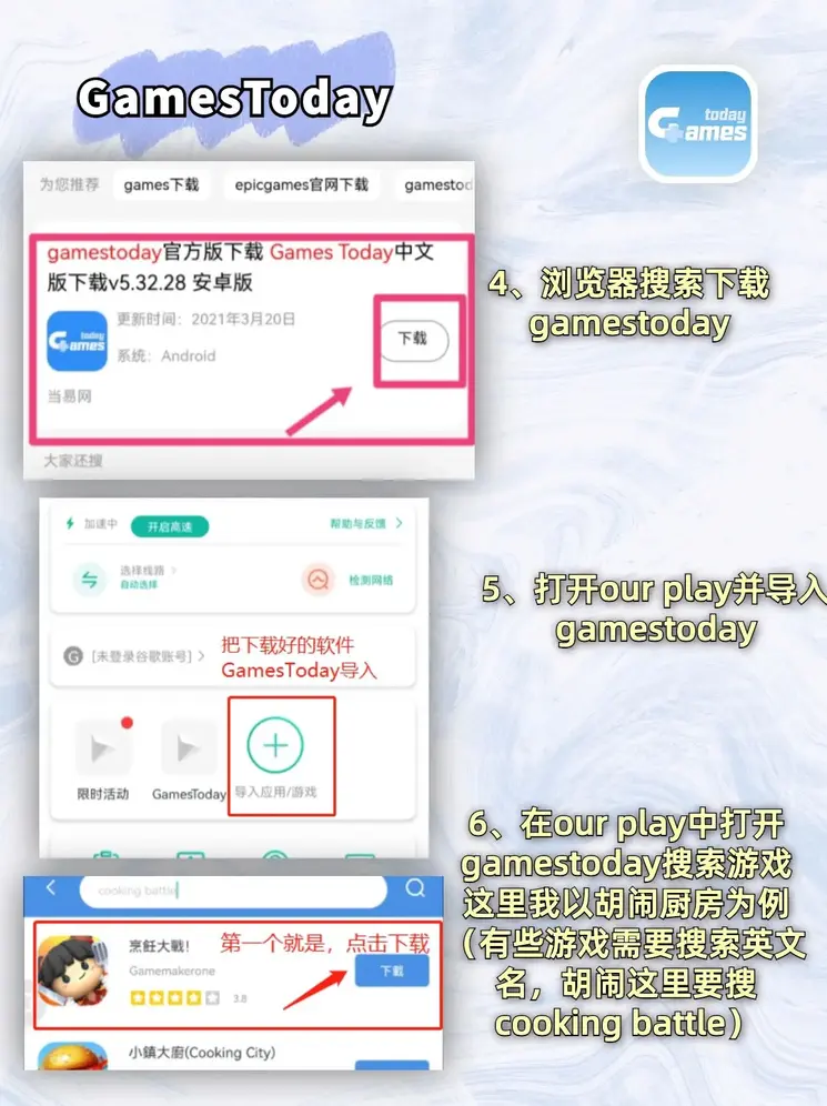 乐鱼官方app下载最新版app下载截图2
